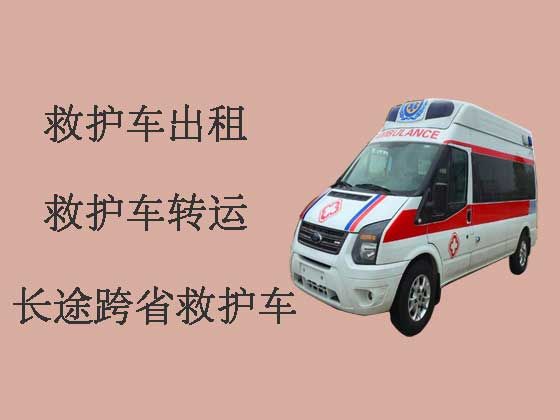 北京正规长途120救护车出租
